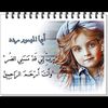 soran_u