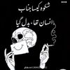 full.lewani.1125