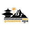 Ichchhakamana News