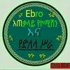 ebrahemmohammed544