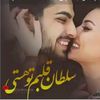 mojibnazari4