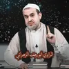 alzahrai5