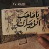 myshopi6
