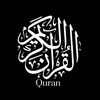 أحسن الحديث