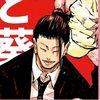 tsukki481