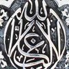 ayman.aburub