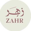 عبايات زهـَر | zahr