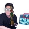 chrischan6522