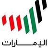 uae_ajah