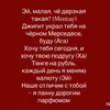 user6923141167588
