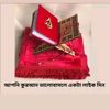 belal.miah285