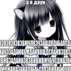 dopystim_myay