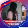 nyta_no1likeme