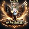 eldoctorwa7edbas1