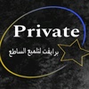 private.polishing1