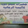 asr_g1