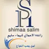 _shaima_60