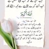 musfirah.ikram