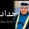 samir.alkanani