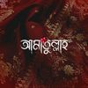 _amatullah_1