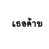 i.love.you99669