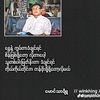 chit.wai.phoo3