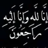 jawani.gule