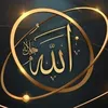 quran_karim_monotheism