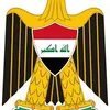 الجهاز🇮🇶
