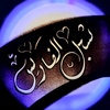 rashed.jbara