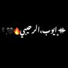 ♯ ﮼مزاجي🔥.