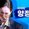 yanghyunlim4
