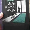 tanya.qarachwgh