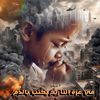 shafiza20r3