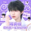 cheng_yiheng9.5