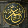 raomuqeem8281