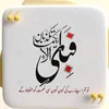 mian149