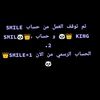 smile.1256