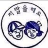 koreanhotmommy