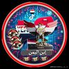 ابن الدولة