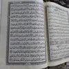7emadhama
