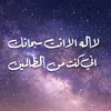 l_5wr
