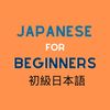 Japanese for Beginners