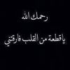 fatema.abdulhadi
