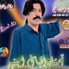 hani_baloch145