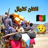 afghanrefugees5