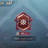 3salyt