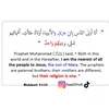 dawah2truth_