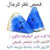 aqnqesh