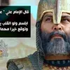 ha.almhana